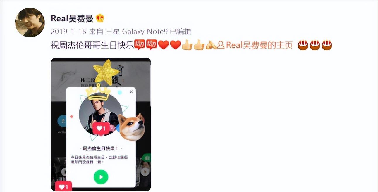 吴镇宇|“爱国男孩“吴费曼：抵制辱华动漫，左眼永久损伤，芒果台不管不问