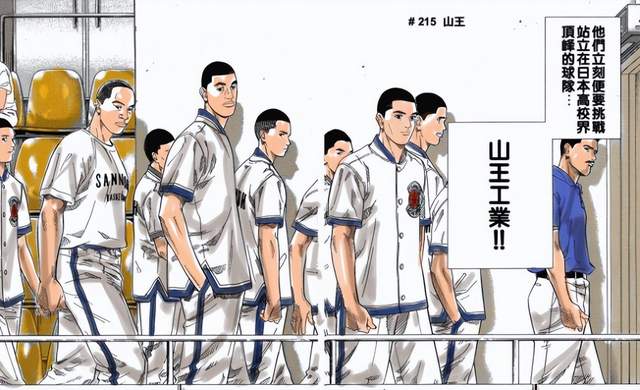 电影|灌篮高手没有泽北的山王失去统治力?大河田或许太过夸大了