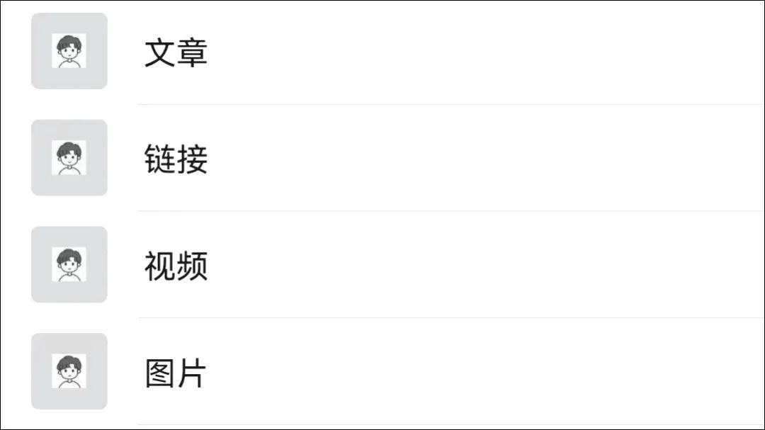 相机|微信也可以分类了,快试试!