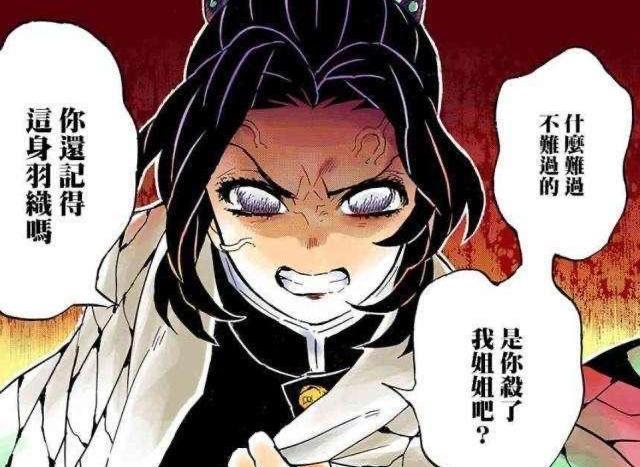 蝴蝶忍|鬼灭之刃:童磨对蝴蝶三姐妹的评价,童磨真的喜欢上了蝴蝶忍吗?