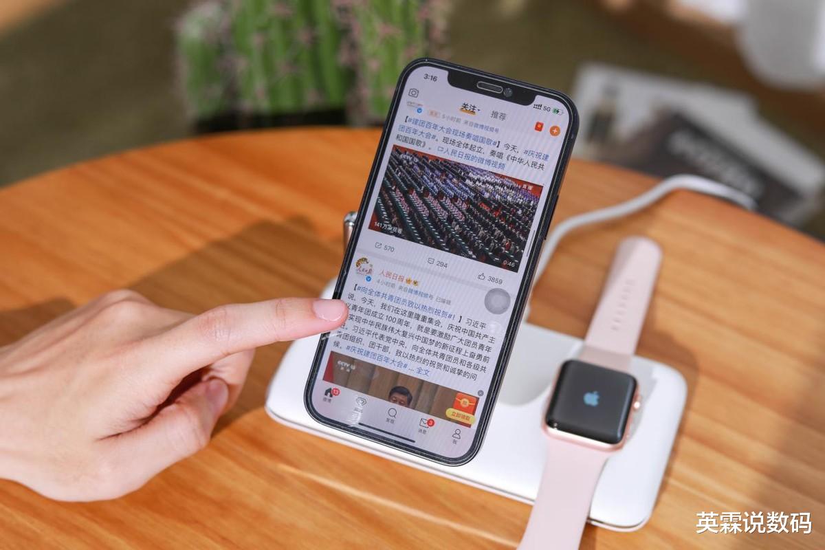 苹果|能否成为年度苹果无线充之王？绿联三合一磁吸无线充上手体验