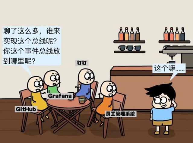 acgn漫评|漫画 | 新一代软件架构会影响到谁?