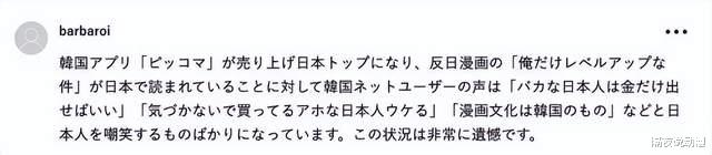 漫画家|“日漫霸主地位”的终结者,居然是喜欢抄袭日漫的韩国?