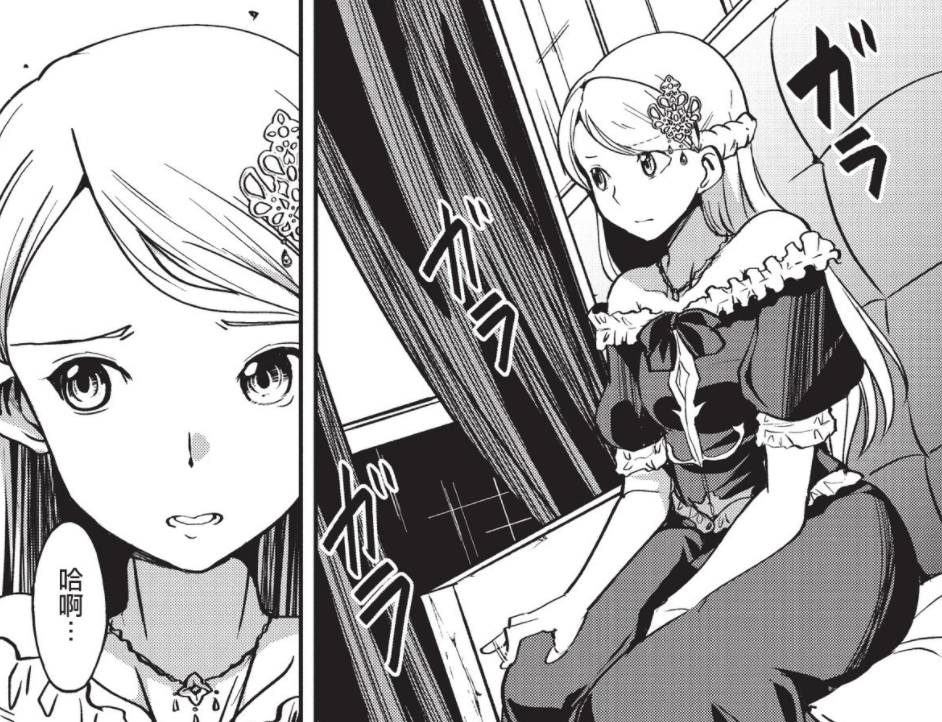 |骨傲天撞见公主被杀,使用复活术救人,被当成神了!