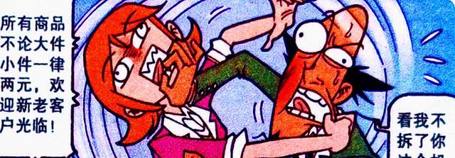 机器|让自己“魂牵梦萦”的女神竟是“机器妖女”?老古:决斗吧,妖孽!