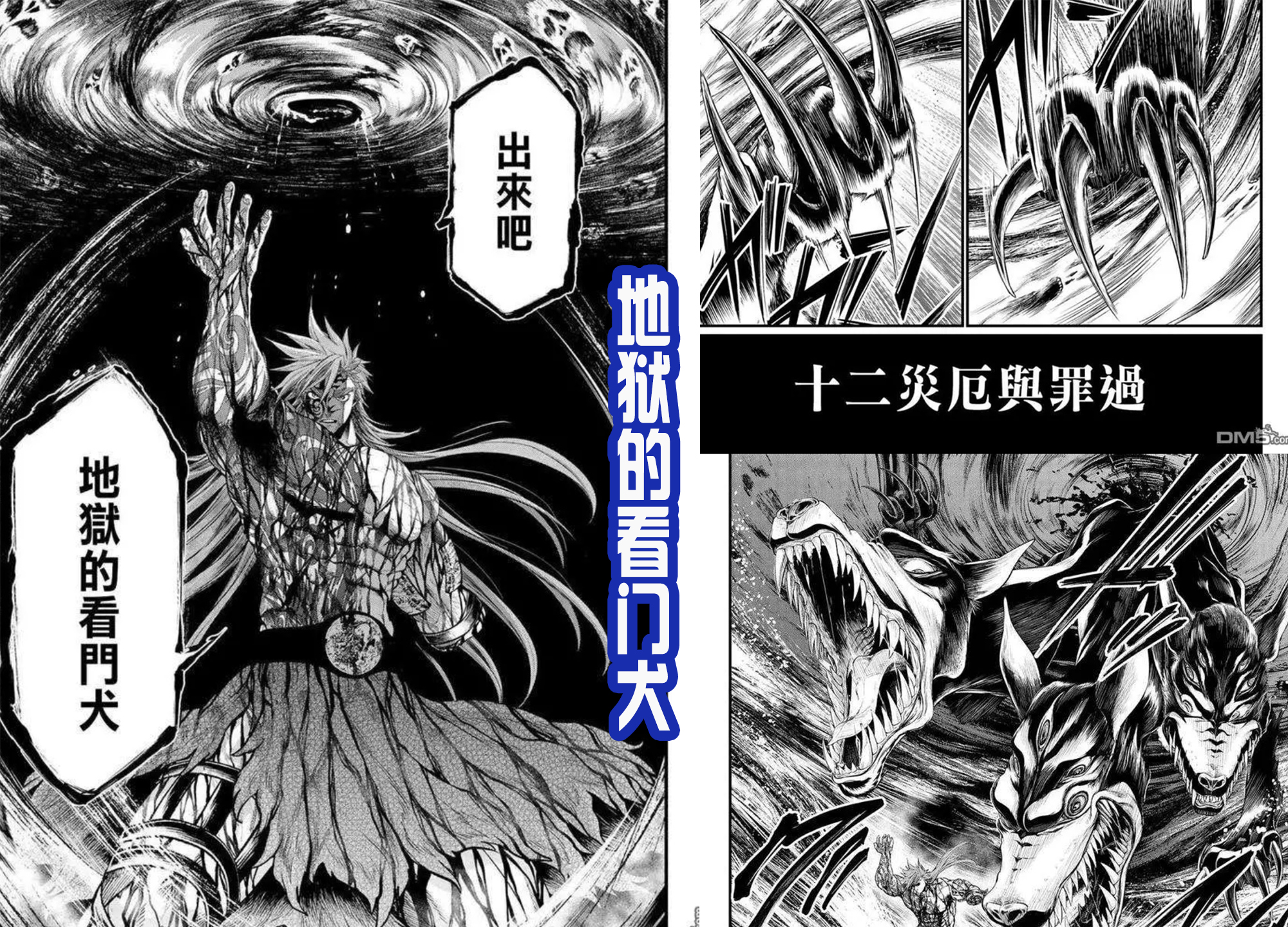 终末的女武神|终末的女武神第二季：赫拉克勒斯的12神技，能召唤地狱三头犬！