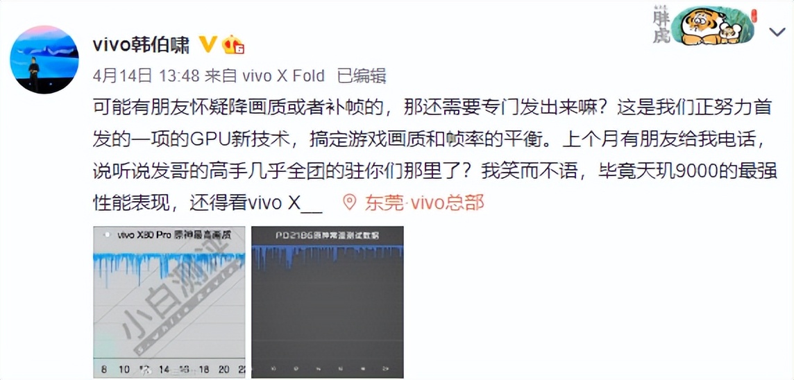 天玑9000|调校天玑9000得看vivo X80系列?全新黑科技有点顶