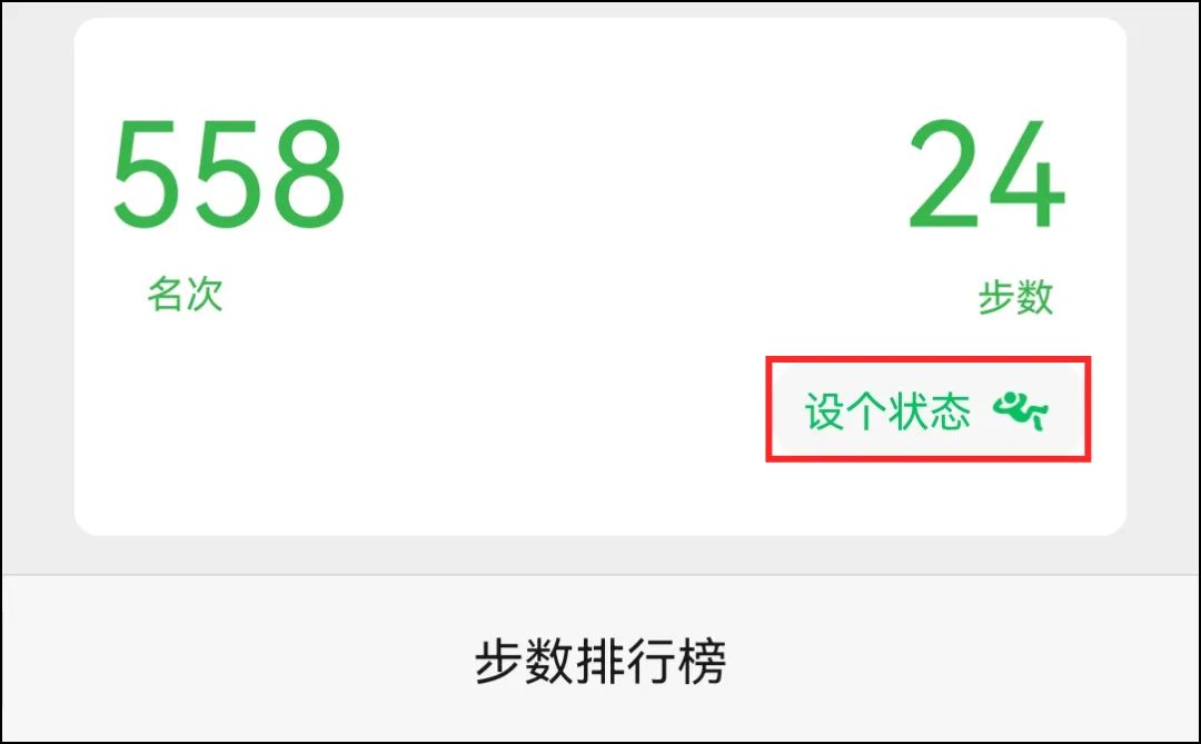 微信|微信推出隐藏状态，可以同时显示“双状态”