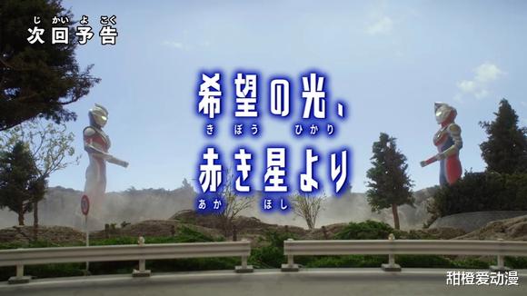 acgn漫评|德凯奥特曼第八话:齐杰朗登场类似于齐杰拉花,邪神迎来第二形态