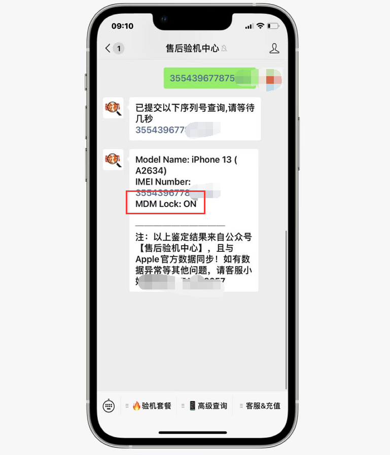 iphone13|亏大了！网友贪便宜买iPhone13，验机却发现是监管机，可能随时被锁！