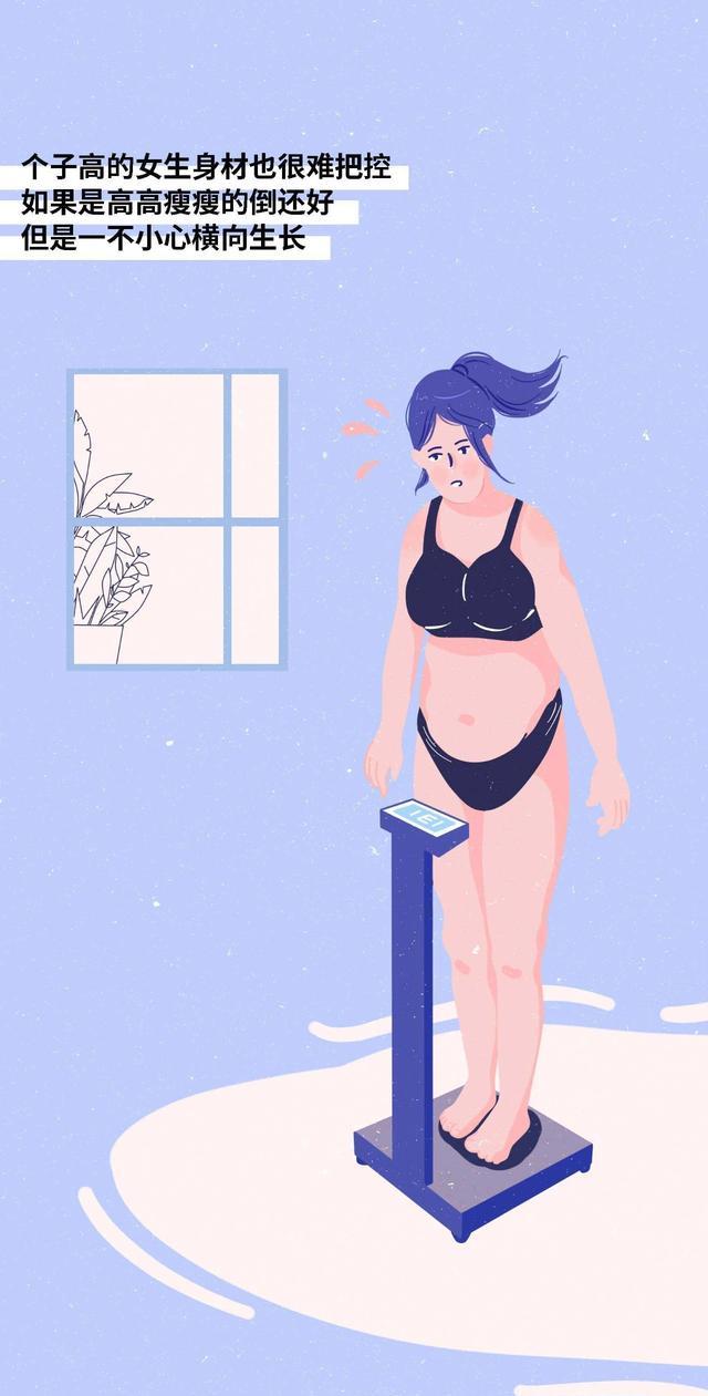 漫画|2022年男女身高受欢迎程度表!一组漫画「揭露」,你“达标”没?