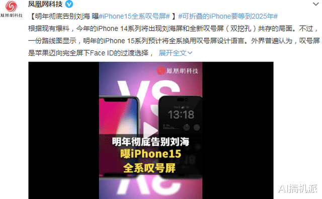 |华为多款新品即将发布，环形镜头平板，HMS 3.0，你想要的都有！