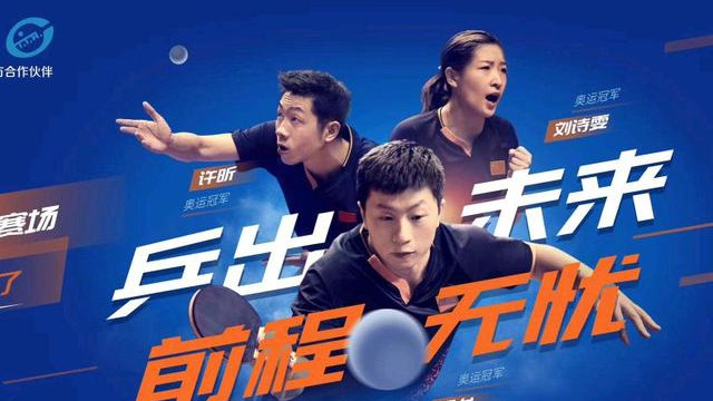 手机厂商|手机厂商集体痛失谷爱凌