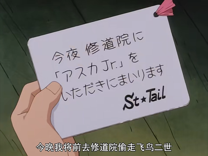 怪盗圣少女|《怪盗圣少女》—— 以怪盗之名，谈最浪漫的恋爱