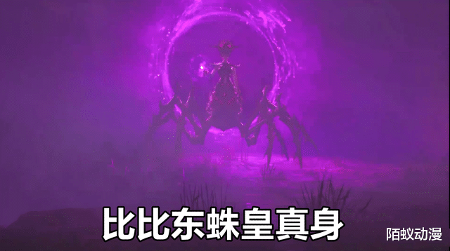 比比东|斗罗209集,99级比比东猎杀大明二明,菊鬼斗罗夹击,唐三取魂环