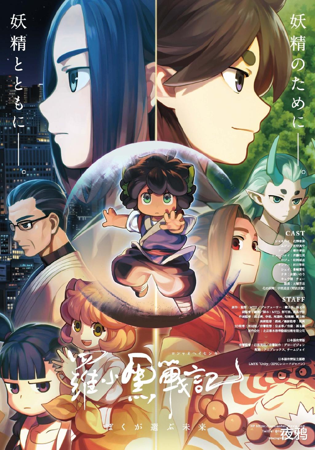 国产动画|《罗小黑》都被骂丢了国产动画的脸,那国创区就没什么拿得出手了