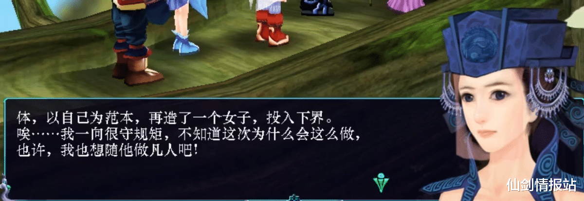 |仙七修吾到底是不是景天大舅哥?神族阶级划分,雪见是最低的一辈