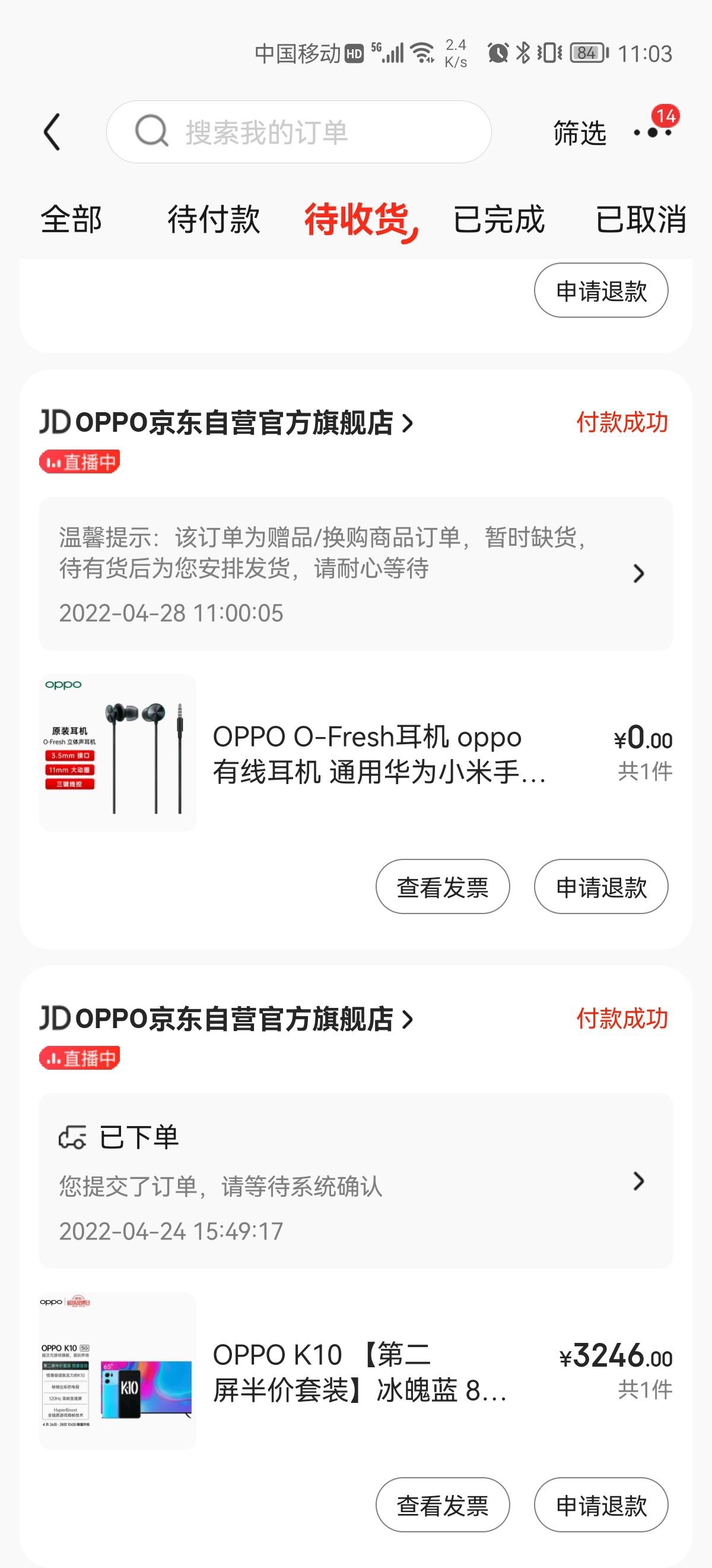 OPPO|第二屏半价太给力了，手机+电视只要3248
