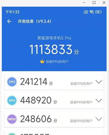 流媒体|两款120W高快充新机发布,16+512G达到5499元,依旧值得买