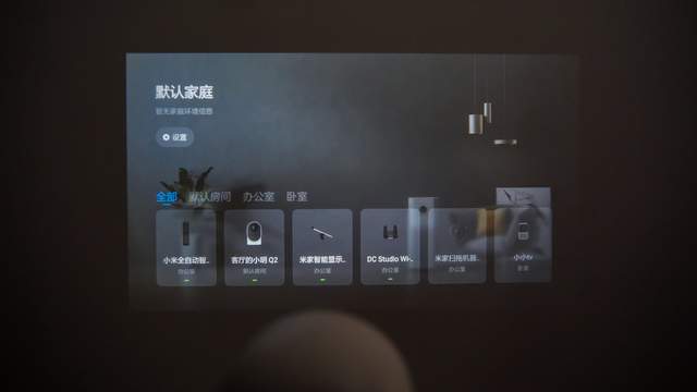 智能投影仪|小明 Q2 智能投影仪,这或许是千元机价位档首选的投影仪