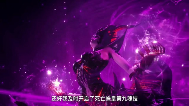 比比东|斗罗：比比东发动不死之身虚汗直冒，竟吐槽区区神念好嚣张