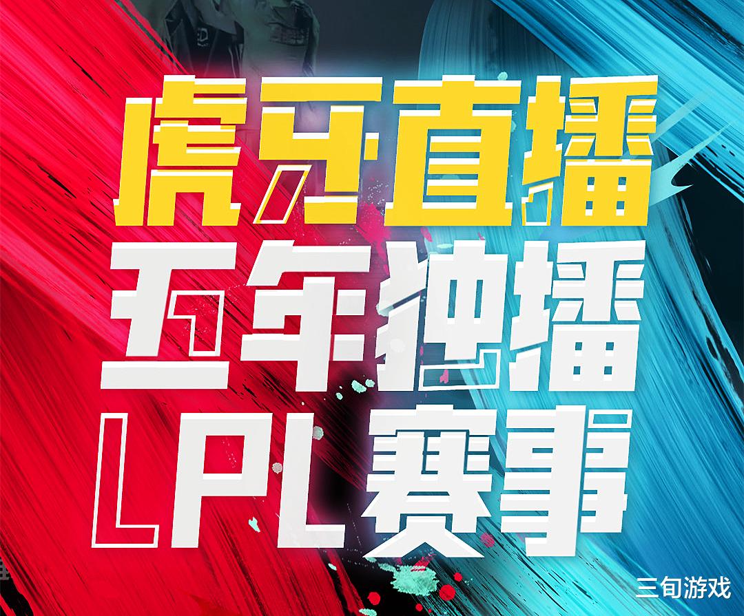 LPL：Zz1tai、Letme解说RNG比赛，疯狂针对小明，节目效果拉满！