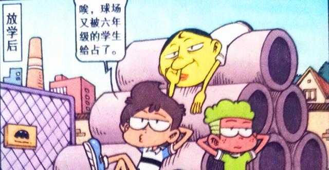 阿星|阿星施展法术成为“光腚娃娃”,奋豆:总感觉屁屁凉飕飕!