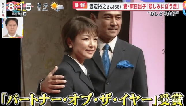 渡边裕之|“奥特曼指挥官”渡边裕之，自缢身亡