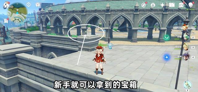 老玩家|原神：萌新就可以拿到的7个宝箱！藏得比较偏僻，新手很容易错过