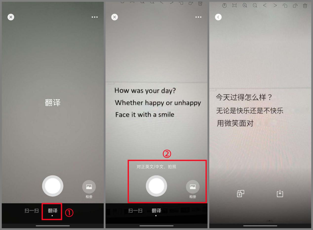 微信|干货！一看就会的六个微信隐藏绝技，网友：微信原来还能这样玩！