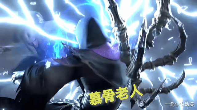 预告|斗破提前爆出两大斗尊，慕骨老人提前登场，迦南学院斗皇没牌面