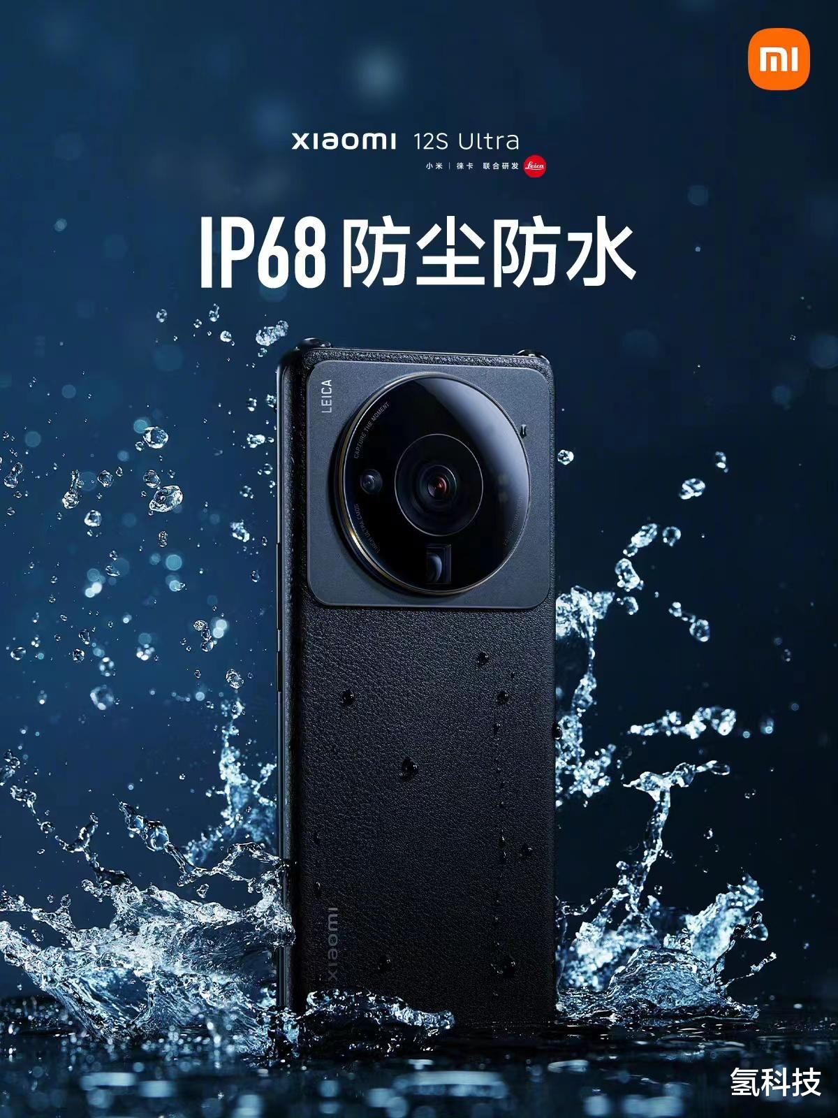 小米科技|仅5999!小米12S Ultra发布会回顾,全球首款徕卡双画质
