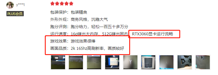 游戏本|618超高好评的一线品牌游戏本推荐:优缺点说给你听,直接秒懂