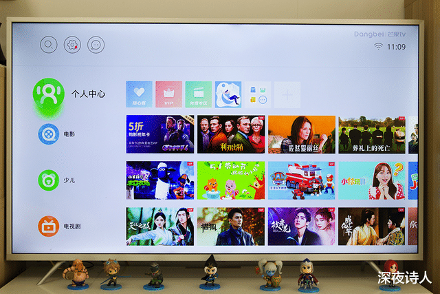 电视盒子|?618最新电视盒子热销榜排名:当贝盒子包揽前三名!