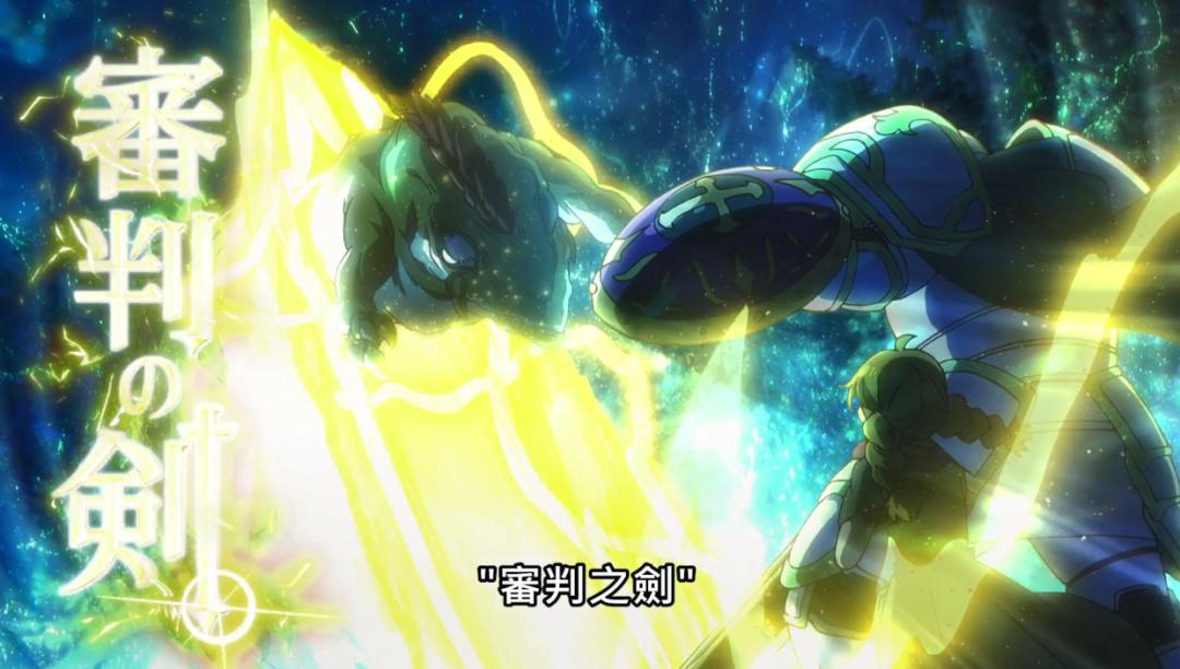 女孩|骨傲天怀中抱妹，一刀斩杀蜥蜴巨兽，被他人认为是“神”