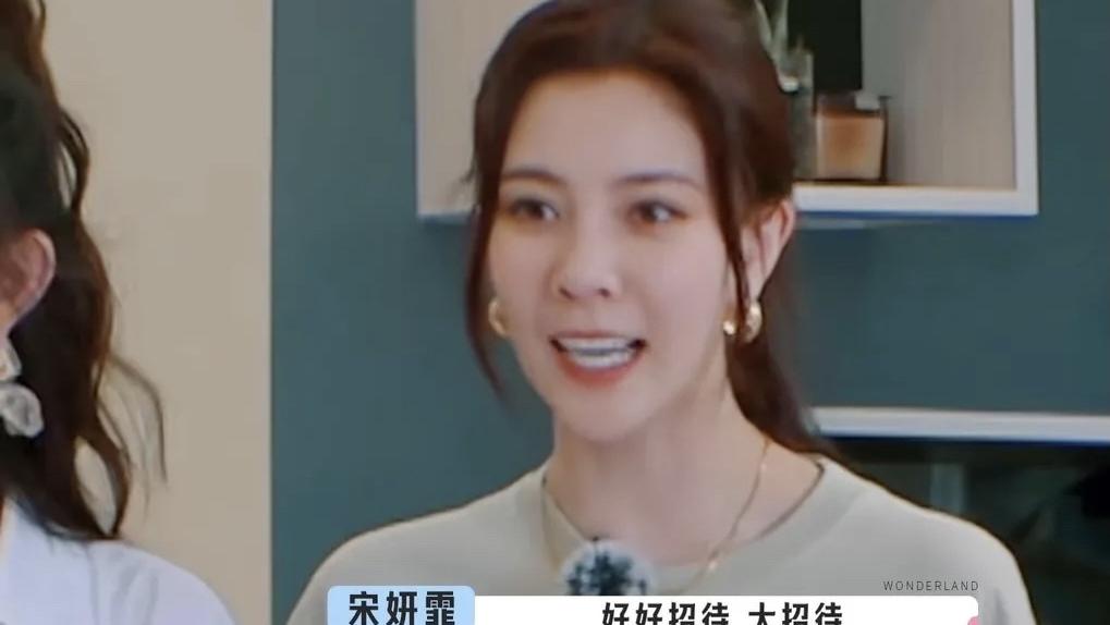 宋妍霏|看了宋妍霏的表现，才发现舆论真的能够改变一个人！