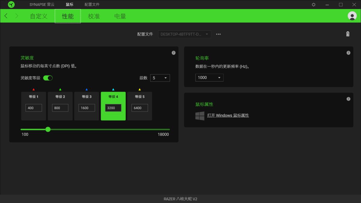 雷蛇|出差党的游戏玩家必备——雷蛇八岐大蛇V2
