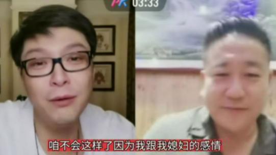 刘云天|刘云天哭了，说是对不起老婆，可看着却像是后悔退出德云社才哭的