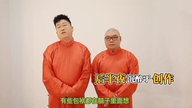 张鹤伦|德云社张鹤伦接受采访，讲述熬夜的原因，粉丝：怪不得小白能火