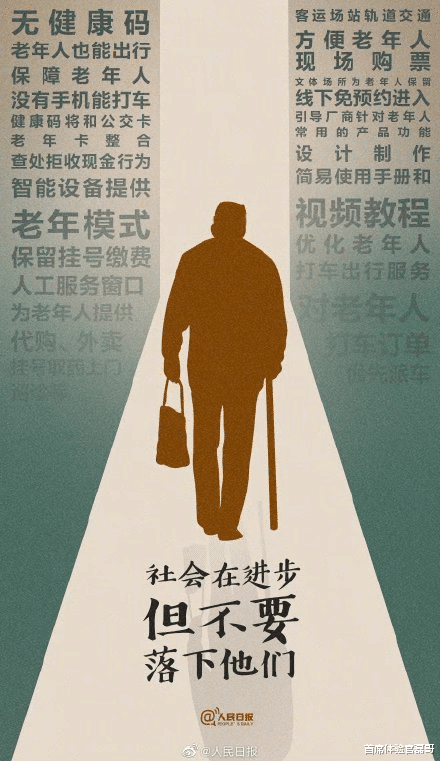 OPPO|OPPO推出“适老化”功能,双击电源即可秒开健康码