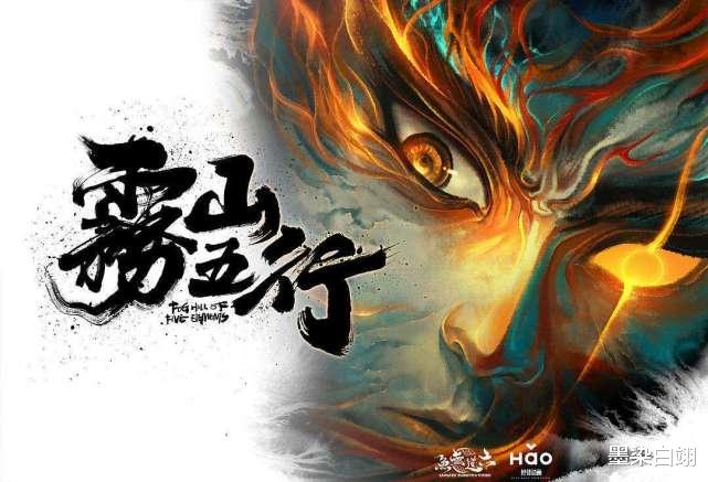 原创|国漫能追上几乎停滞的日漫吗?凭那些3D光污染吗?