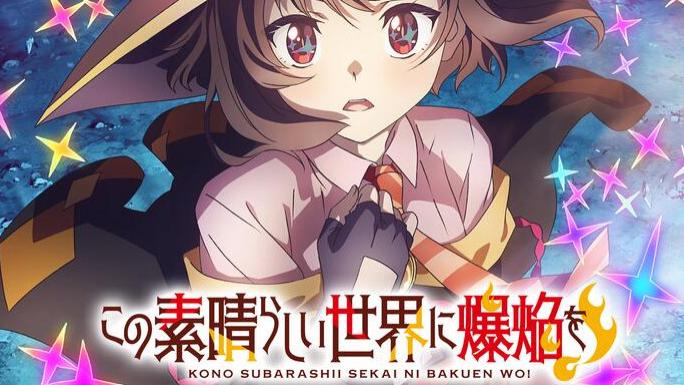 素晴|《素晴》新外传动画PV公布，第三季稳步制作中，明年快乐加倍