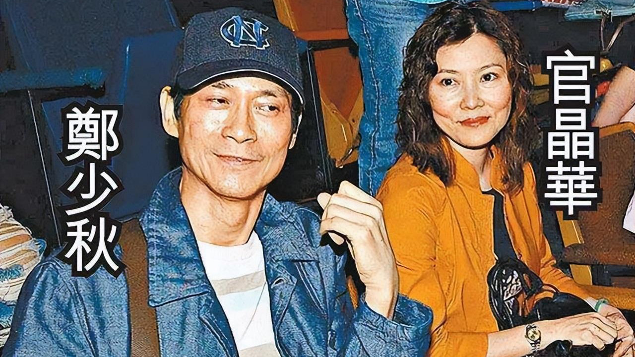 郑欣宜|郑欣宜开演唱会，郑少秋带两个妹妹去捧场，不见继母官晶华