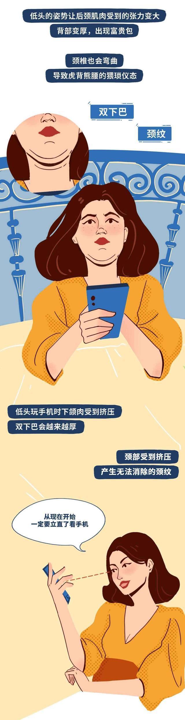 漫画|不建议女生做的10种姿势,一组漫画揭晓,容易拉低颜值