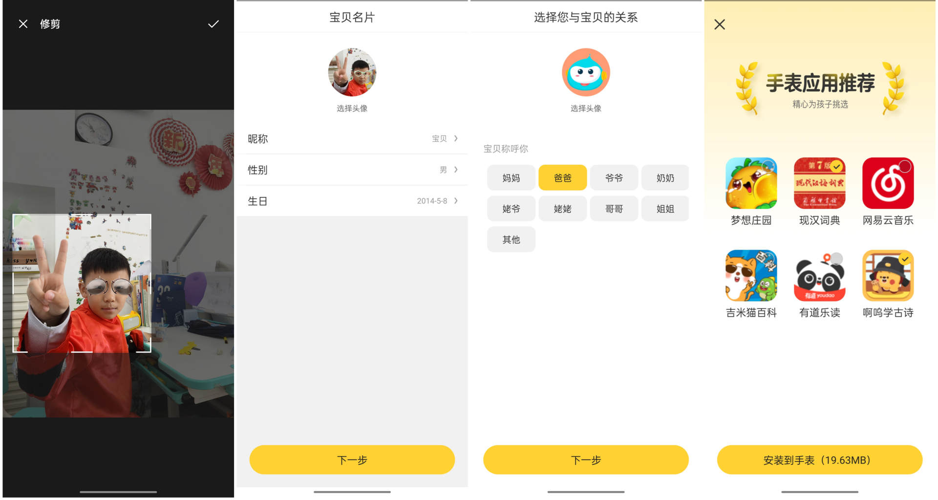微信|送给娃的生日礼物,聊微信加10重AI定位,360儿童电话手表10X体验