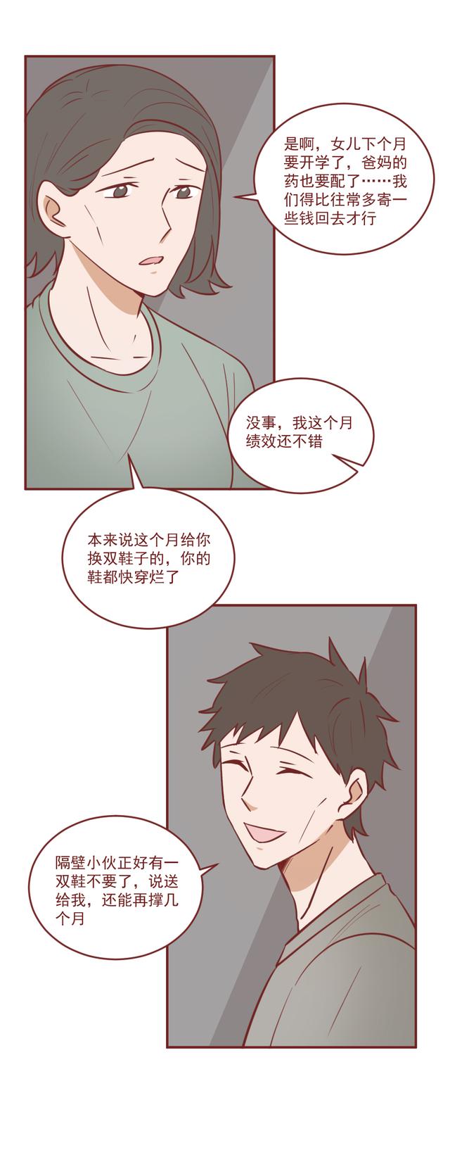 |为了妻子,丈夫被大火炙烤整整一夜,真实改编,结局泪崩