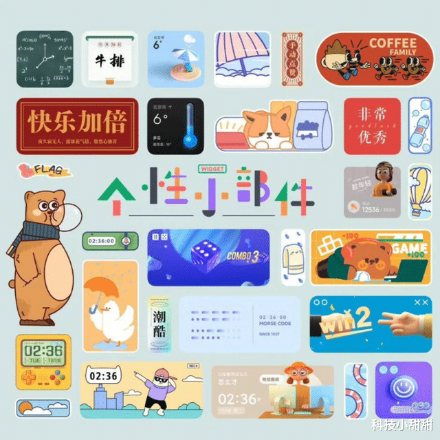 MIUI|98款机型支持MIUI14更新，解决“负优化”，修复BUG