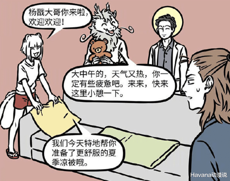 杨戬|非人哉:杨戬睁着眼午睡,开启神奇的连续剧直播,大士也沉迷其中