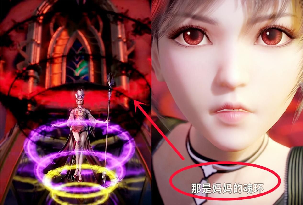 比比东|比比东魂技出现重大BUG,十万年魂环错乱,第九魂技可能被改