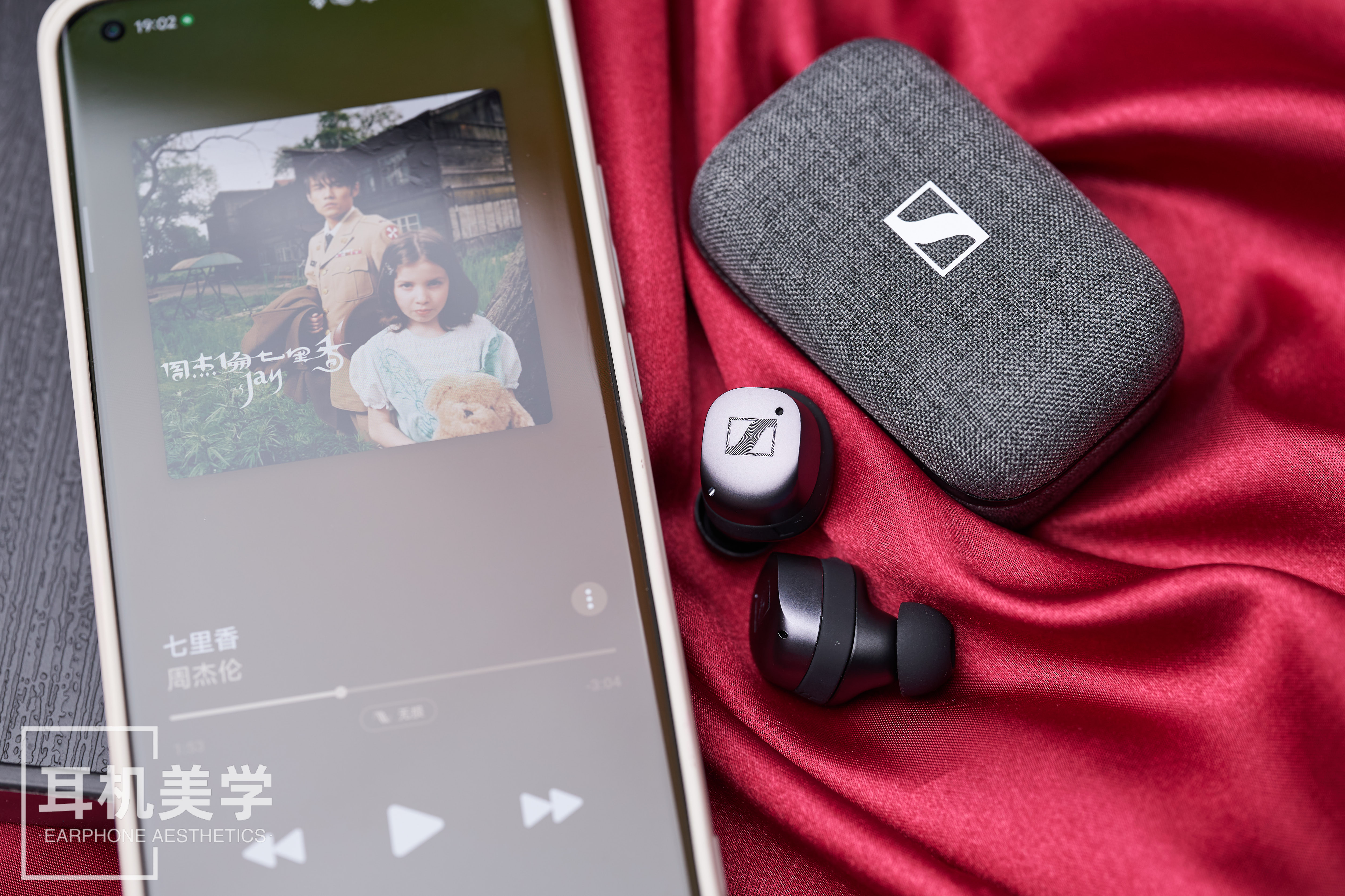 高德地图|经典延续，灵感发声——DC评森海塞尔MOMENTUM真无线3代